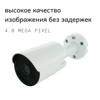 Ночью, как днем-это реальность!