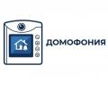 Комплектующие домофона