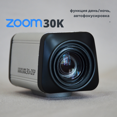 камера IP KV 3ZUM30X